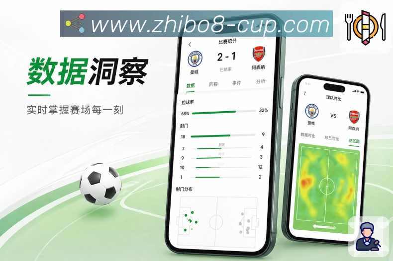<strong>直播吧</strong>App 提醒直达二维码