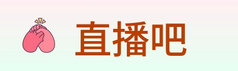 直播吧 Logo